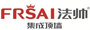 法帅集成墙面